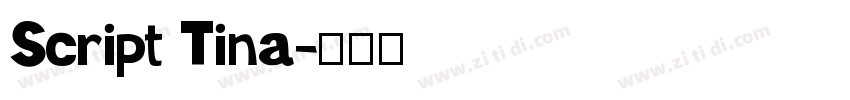 Script Tina字体转换